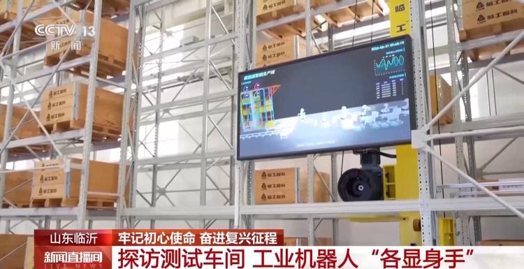 系列报道《牢记初心使命 奋进复兴征程  第7张