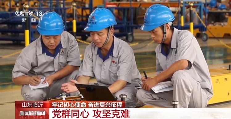 系列报道《牢记初心使命 奋进复兴征程  第13张