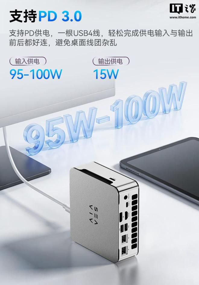 希未上架R3 Max迷你主机 搭载锐龙AI 9 HX470处理器定价7599元  第3张