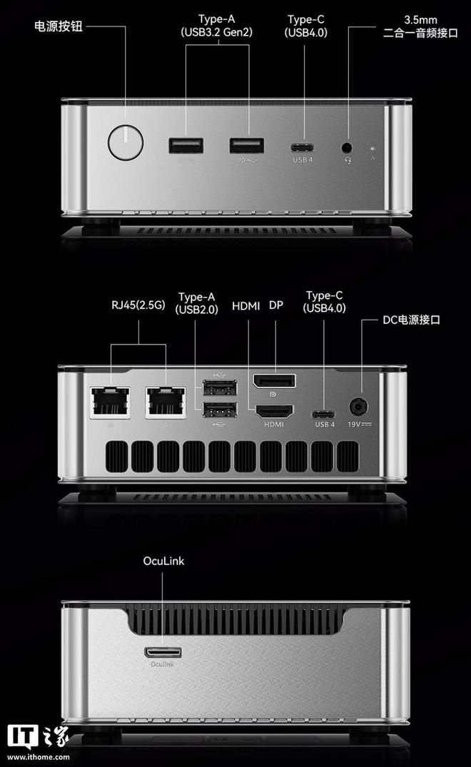 希未上架R3 Max迷你主机 搭载锐龙AI 9 HX470处理器定价7599元  第2张