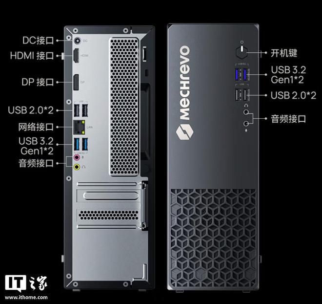 7L 紧凑型台式机搭载英特尔酷睿 i5-13420H 处理器及多接口配置  第3张