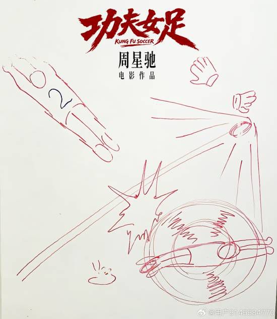 周星驰招牌效应引讨论：观点称情怀信任与创作迭代需平衡  第2张