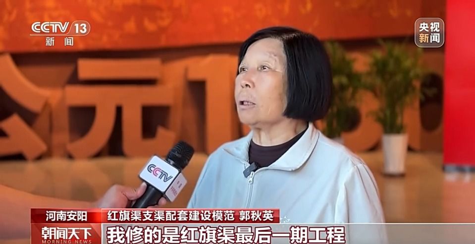 红旗渠：1960年动工的引漳入林工程及其精神传承  第3张