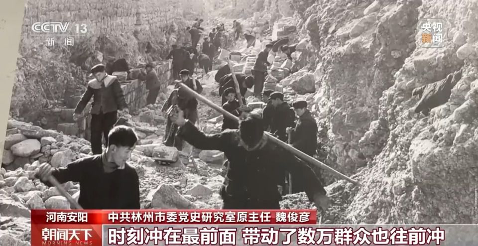 红旗渠：1960年动工的引漳入林工程及其精神传承  第2张