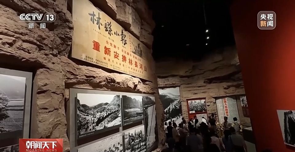 红旗渠：1960年动工的引漳入林工程及其精神传承