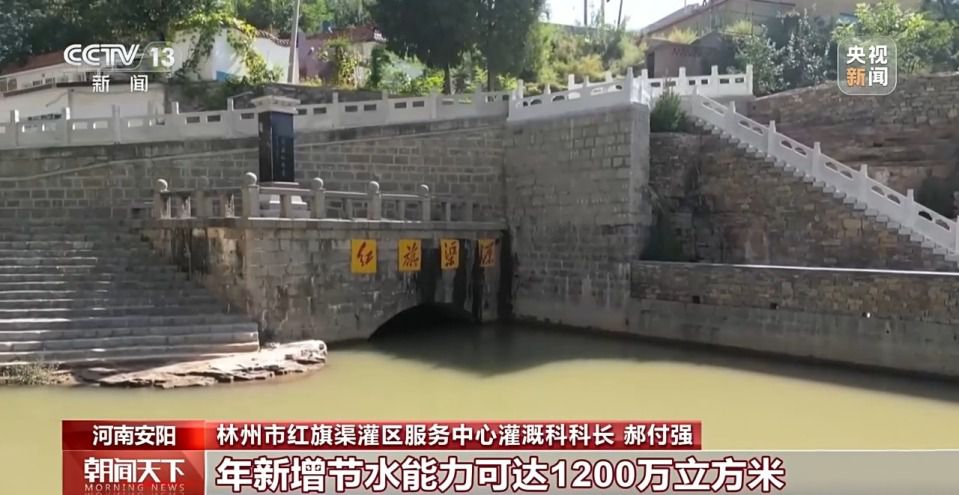 红旗渠：1960年动工的引漳入林工程及其精神传承  第5张
