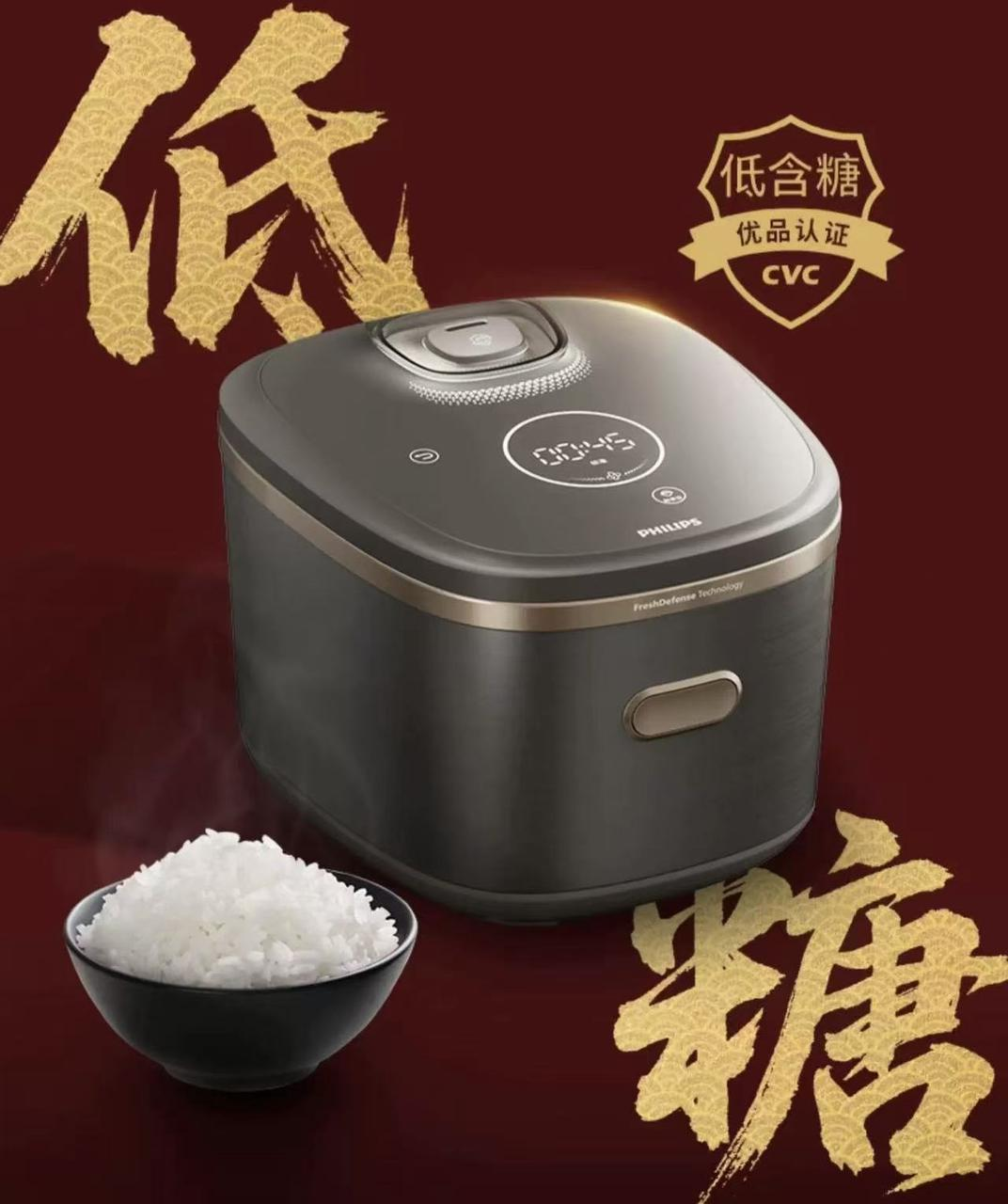 九阳炫饭煲实测：0涂层内胆双驱IH加热，温差控制在2℃以内  第3张