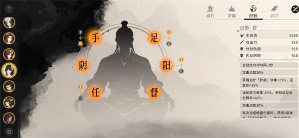 对决剑之川桃花仙子装备与配队指南  第3张