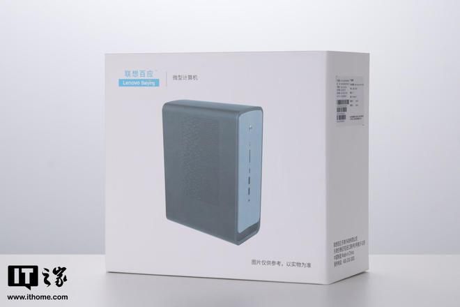 联想百应NUC AI工作站开箱：面向本地部署大参数AI模型  第2张