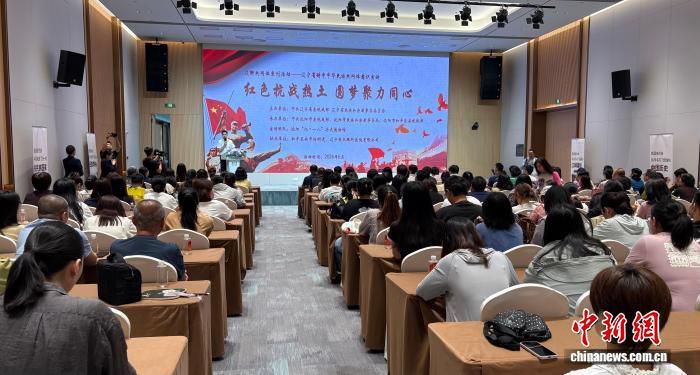 “红色抗战热土·圆梦聚力同心”铸牢中华民族共同体意识专题宣讲在沈阳举行