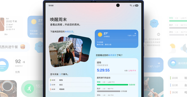 三星Galaxy S26 Ultra促销持续 6.9英寸屏幕峰值亮度2600尼特  第4张