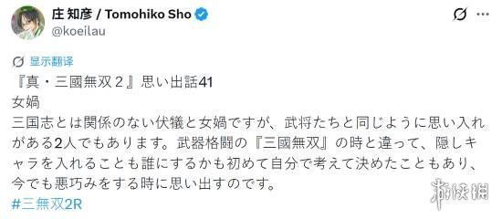 索尼计划借《GTA6》同捆包提振PS5销量 主机库存或达400万台  第3张