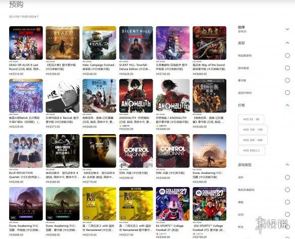 索尼计划借《GTA6》同捆包提振PS5销量 主机库存或达400万台  第5张
