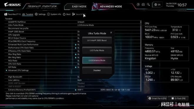 技嘉AORUS主板通过BIOS选项可简化内存超频流程  第6张