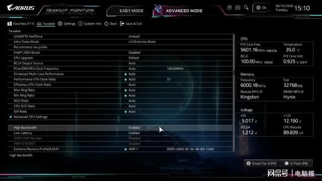 技嘉AORUS主板通过BIOS选项可简化内存超频流程  第8张