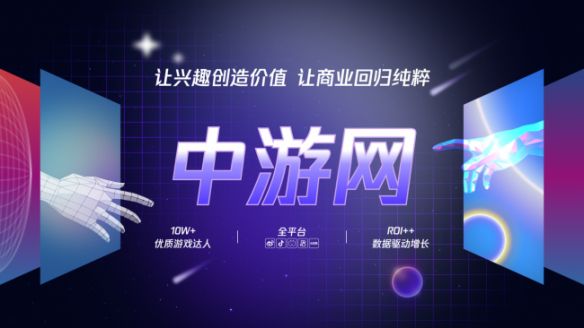 “千分之一星火计划”在苏州启动 中游网携手一公斤公益探索科技向善路径  第2张