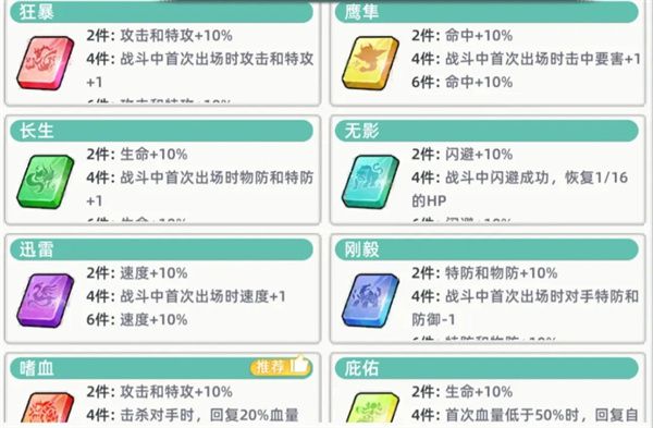 东煌纪九华霜菊培养攻略：仅需两种核心资源即可成型  第2张