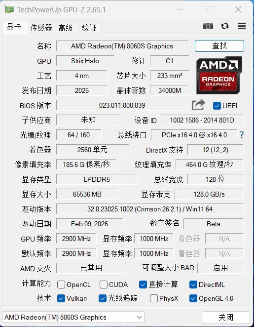 NVIDIA 推出 RTX Spark 超级芯片 个人计算产业迎来技术对标  第14张