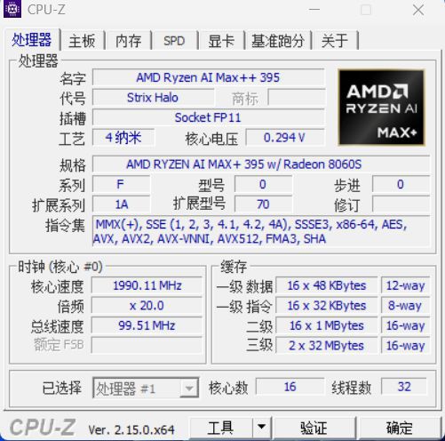 NVIDIA 推出 RTX Spark 超级芯片 个人计算产业迎来技术对标  第13张