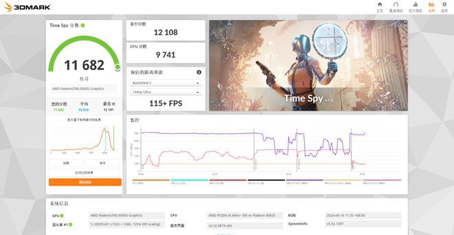NVIDIA 推出 RTX Spark 超级芯片 个人计算产业迎来技术对标  第19张