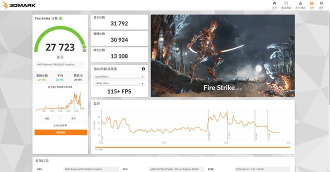 NVIDIA 推出 RTX Spark 超级芯片 个人计算产业迎来技术对标  第20张