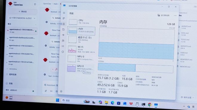 NVIDIA 推出 RTX Spark 超级芯片 个人计算产业迎来技术对标  第26张