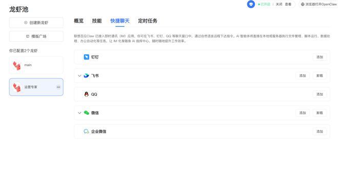 NVIDIA 推出 RTX Spark 超级芯片 个人计算产业迎来技术对标  第32张