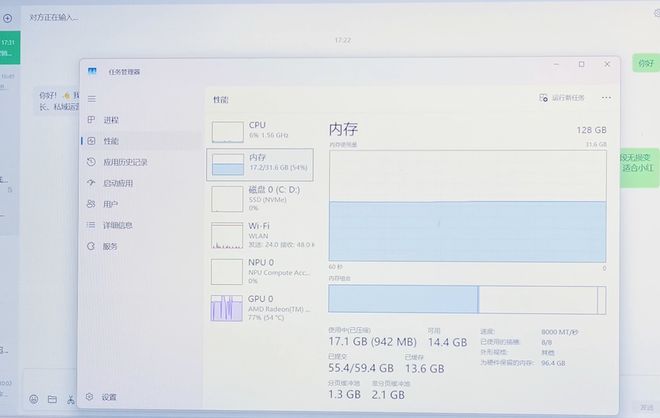 NVIDIA 推出 RTX Spark 超级芯片 个人计算产业迎来技术对标  第34张