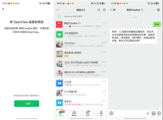 NVIDIA 推出 RTX Spark 超级芯片 个人计算产业迎来技术对标  第33张