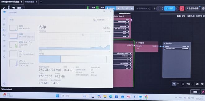 NVIDIA 推出 RTX Spark 超级芯片 个人计算产业迎来技术对标  第45张