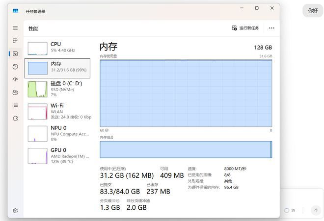 NVIDIA 推出 RTX Spark 超级芯片 个人计算产业迎来技术对标  第41张
