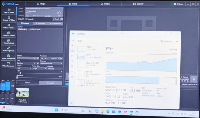 NVIDIA 推出 RTX Spark 超级芯片 个人计算产业迎来技术对标  第49张
