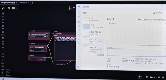 NVIDIA 推出 RTX Spark 超级芯片 个人计算产业迎来技术对标  第47张