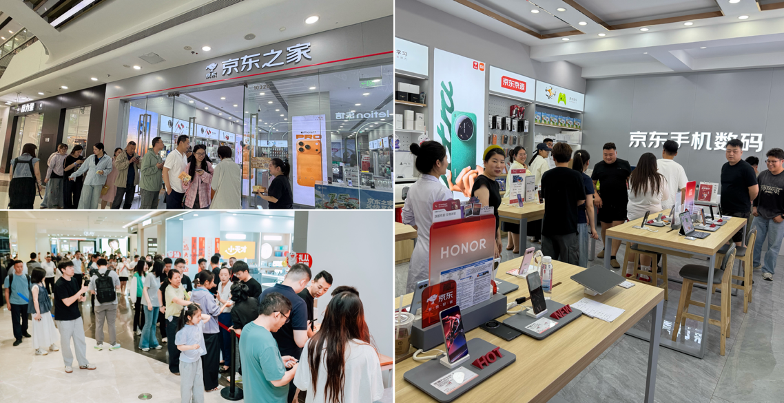 京东618开门红线下3C数码门店客流量同比增长138