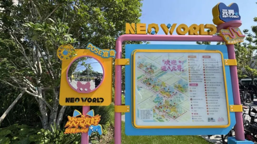 第三届游机会独立游戏派对将于2026年7月31日在上海徐汇区举行  第5张