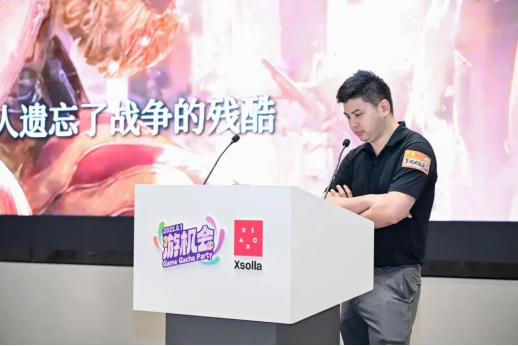 第三届游机会独立游戏派对将于2026年7月31日在上海徐汇区举行  第11张
