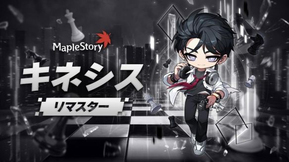 NEXON宣布《冒险岛》7月2日上线「CROWN」版本更新  第2张