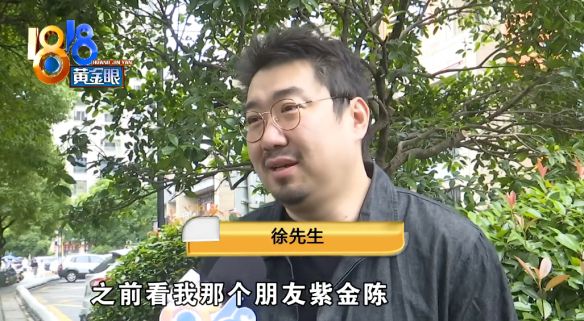 南派三叔就《南部档案》盗版维权 称盗版传播热度领先正版  第1张