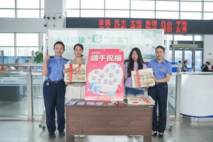 铁路部门开展端午主题宣传 G2693次列车于6月16日组织家书民俗活动  第7张