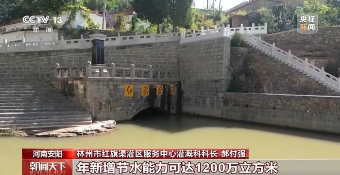 伟大征程丨一锤一钎劈山引水 他们在悬崖峭壁上凿出“人工天河”  第5张