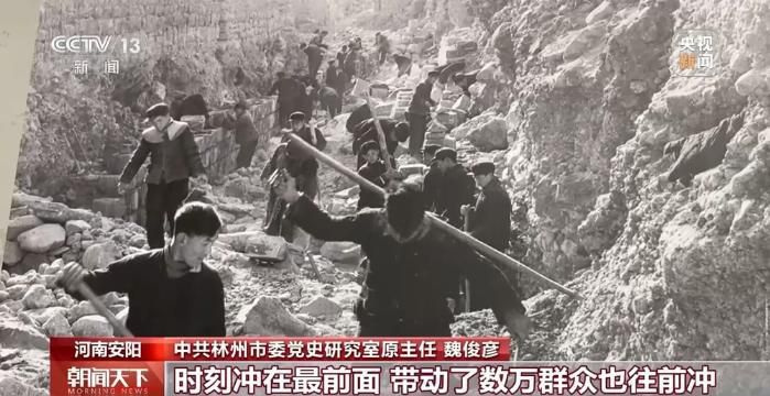 伟大征程丨一锤一钎劈山引水 他们在悬崖峭壁上凿出“人工天河”  第2张