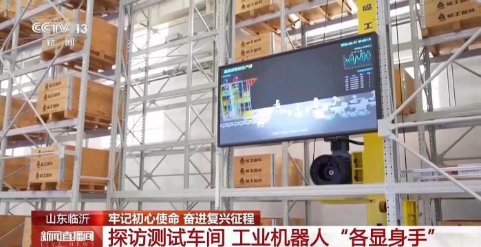 牢记初心使命 奋进复兴征程丨赓续沂蒙精神 老区焕发新时代活力  第7张