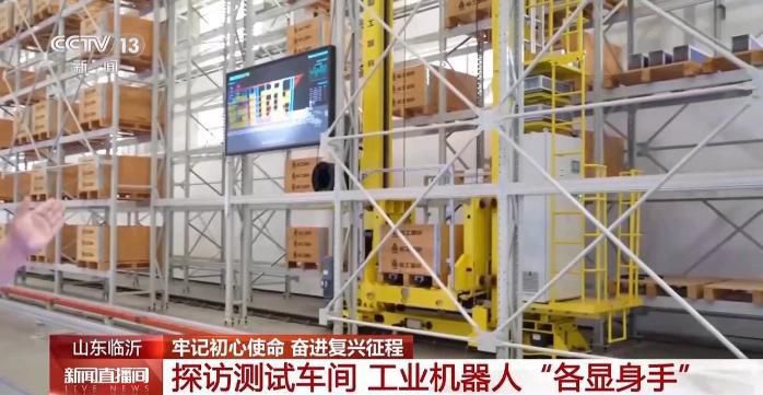 牢记初心使命 奋进复兴征程丨赓续沂蒙精神 老区焕发新时代活力  第6张