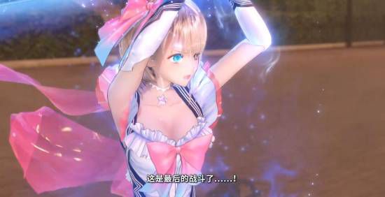 光荣特库摩公开《蔚蓝反射 Quartet》全平台画质参数对照表  第3张