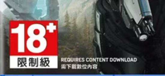 GSE宣布《光环：战役进化》PS5港版实体版开启预购  第4张