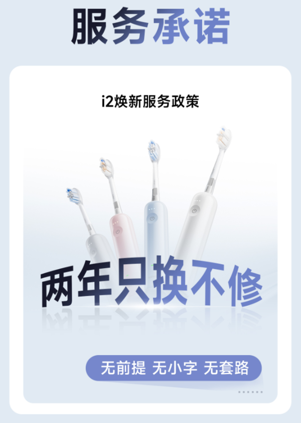 徕芬科技2026年618销售额超7.1亿 同比增长超70  第8张