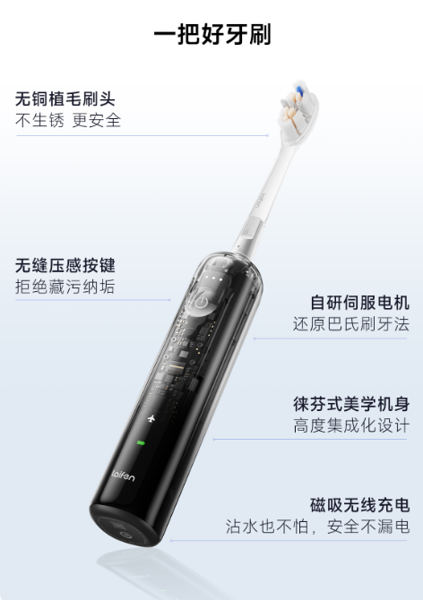 徕芬科技2026年618销售额超7.1亿 同比增长超70  第7张