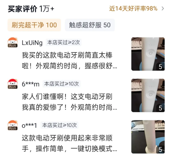 徕芬科技2026年618销售额超7.1亿 同比增长超70  第6张