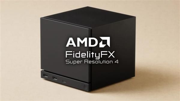 Valve向Proton添加定制AMD FSR 4 DLL，Steam Machine有望搭载