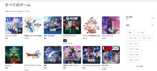 日服PS商店畅销页数据显示SE新作首发未登顶 热度不及《绝区零